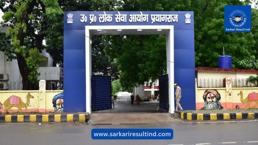 UPPSC Job Online Apply Sarkari Result