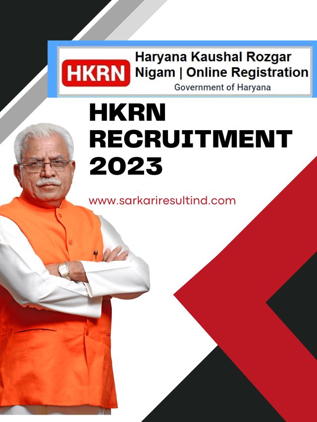 hkrn recruitment 2023