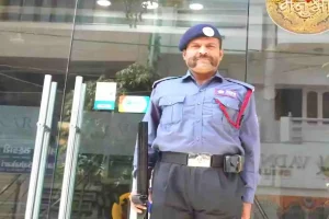 Bank Of India Watchman Vacancy 2024