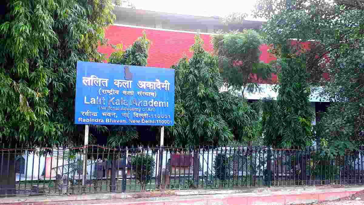 Sahitya Akademi Recruitment 2024