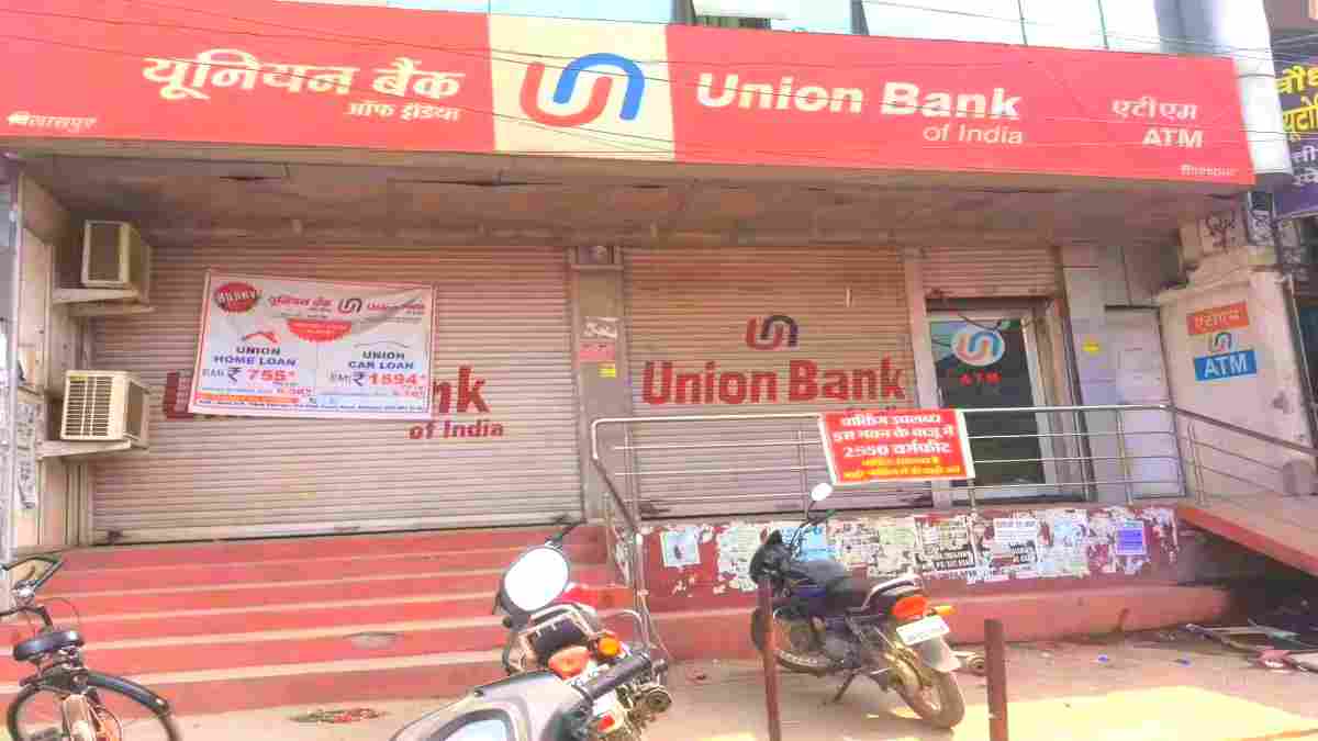 Union Bank of India Vacancy 2024