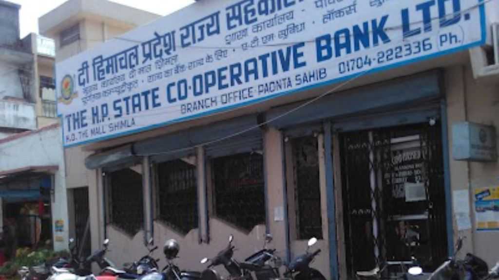 Himachal Pradesh Co-Operative Bank Recruitment 2024