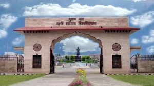 Rohtak MDU Recruitment 2024