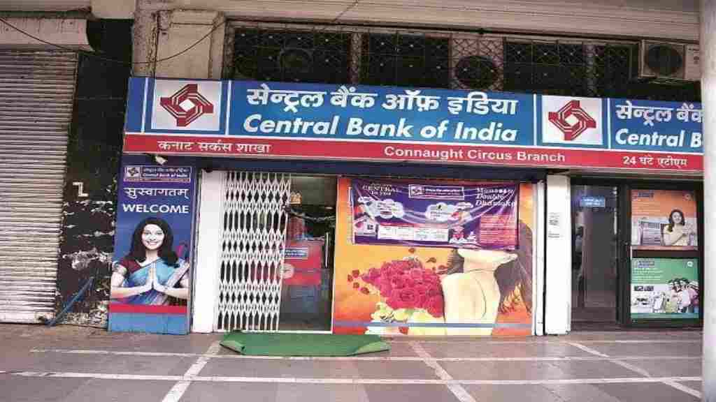 Central Bank Of India Recruitment 2024