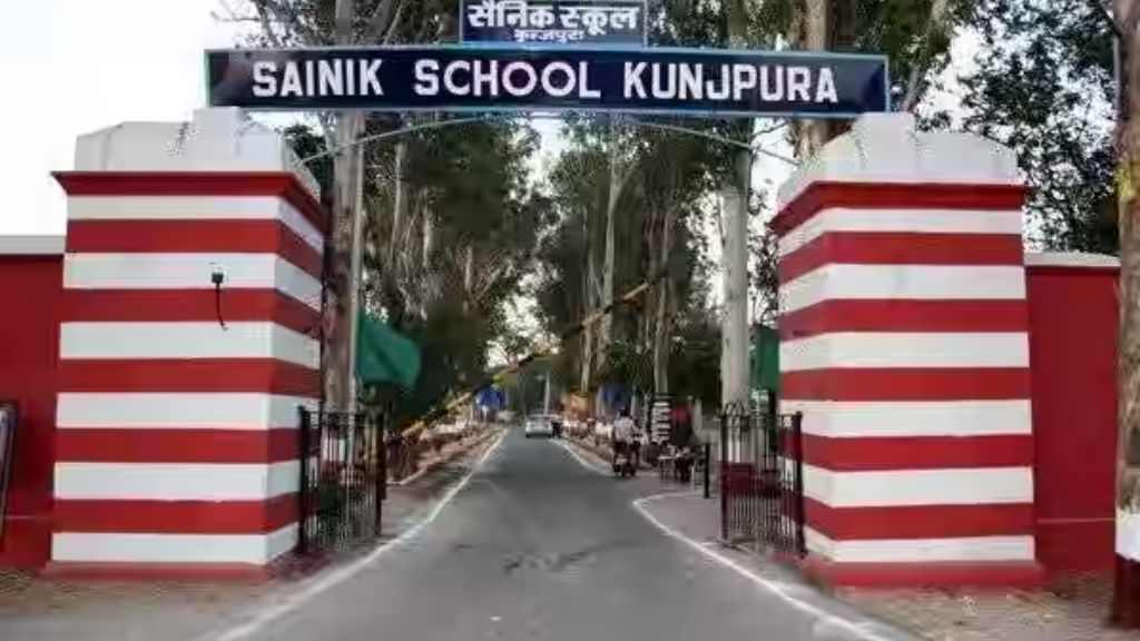 Sainik School Karnal Vacancy 2024