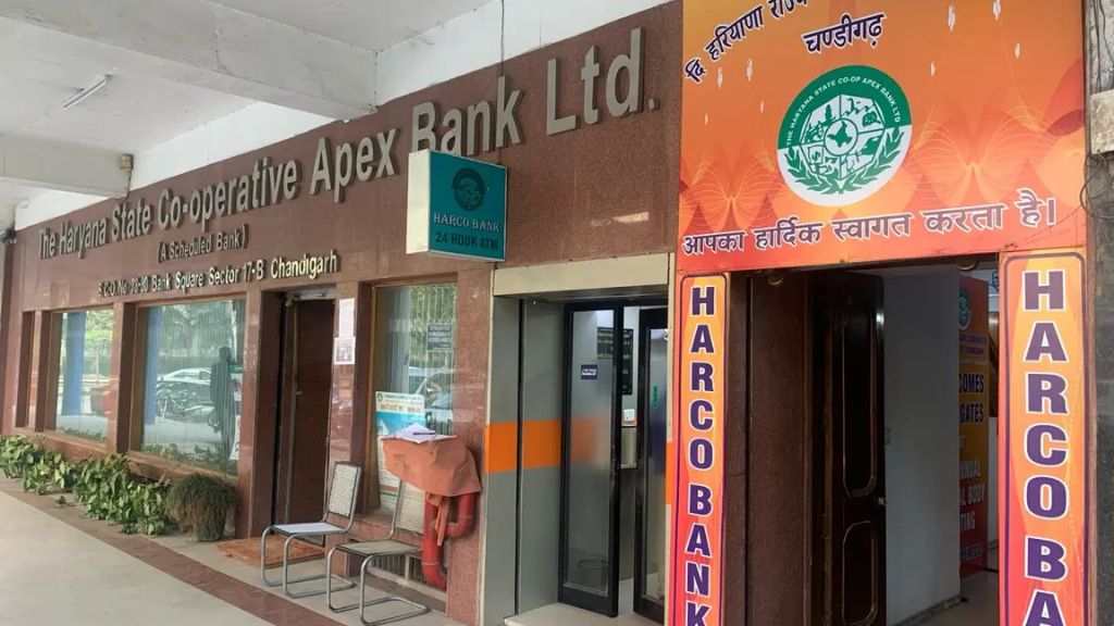 Haryana Cooperative Bank Recruitment 2024