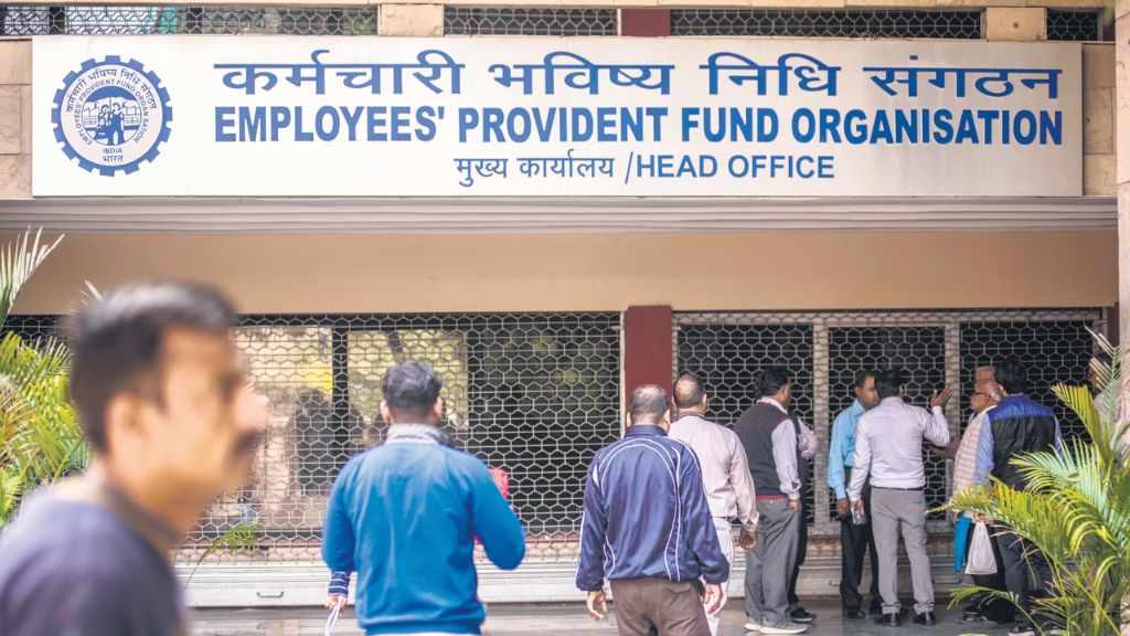 epfo recruitment 2024