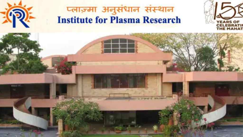 IPR MTS Recruitment 2024