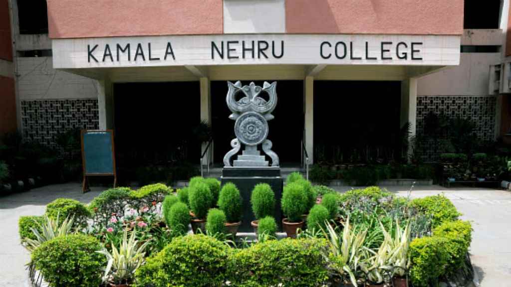 Kamla Nehra College