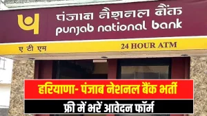 PNB Bank Kurukshetra Vacancy 2024