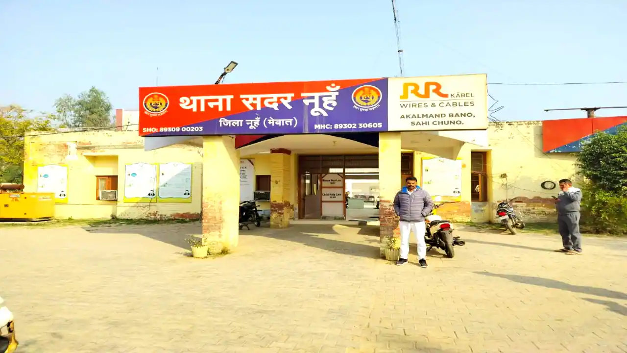Haryana Police SPO Recruitment 2025