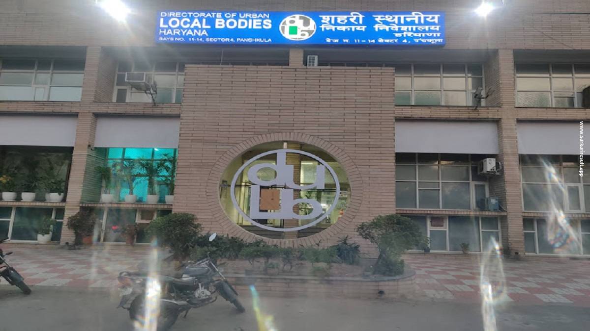 Haryana ULB