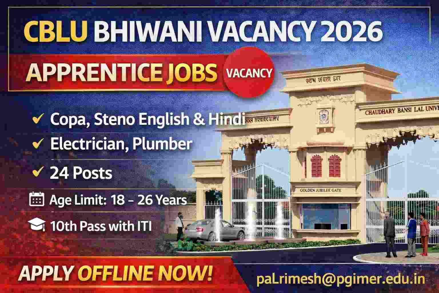 CBLU Bhiwani Recruitment 2026