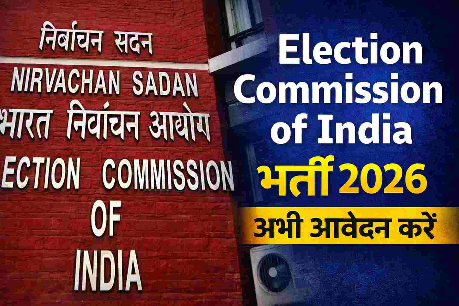 Election Commission of India DEO Recruitment 2026 Offline Form | BECIL Data Entry Operator Vacancy 2026 1 Election Commission of India DEO Recruitment 2026