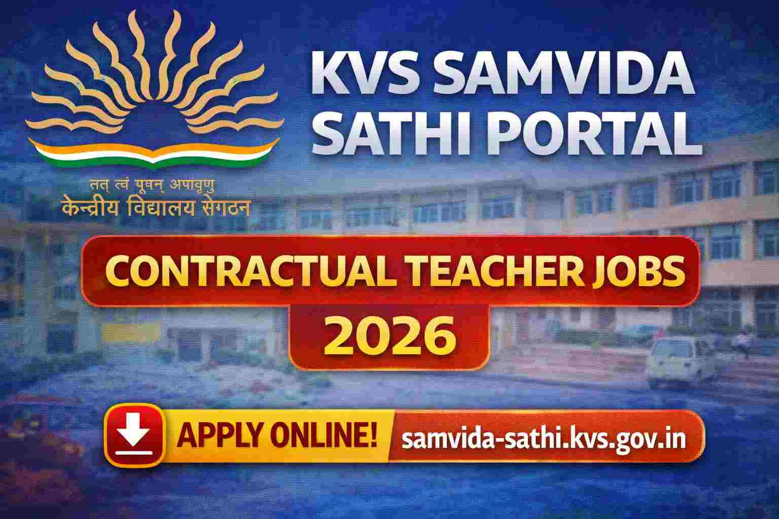 KVS Samvida Sathi Portal 2026