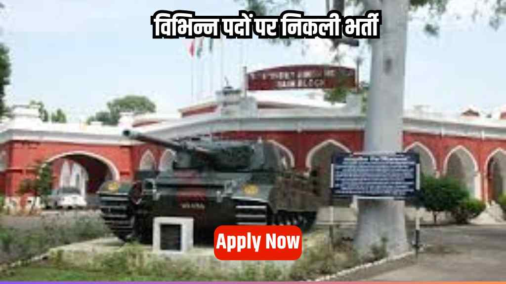 Sainik School Kunjpura Recruitment 2026