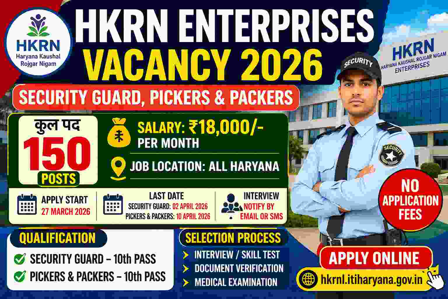 HKRN Enterprises Vacancy 2026