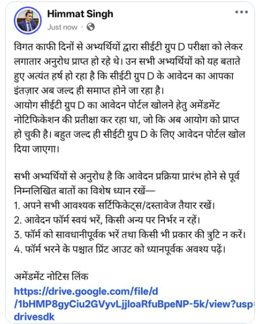 Screenshot 2026 04 03 184001