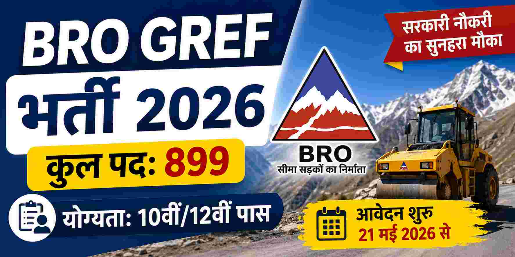 BRO GREF Recruitment 2026