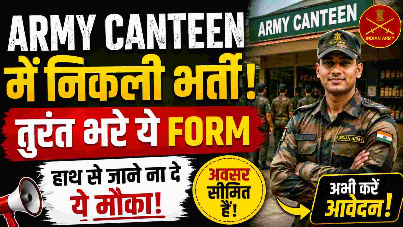 Army Canteen Akhnoor Recruitment 2026 1 Army Canteen